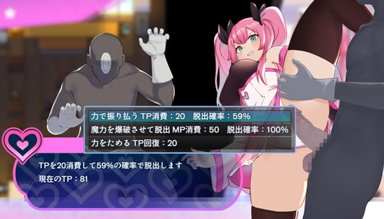 魔法少女ピュアフル・リリィ