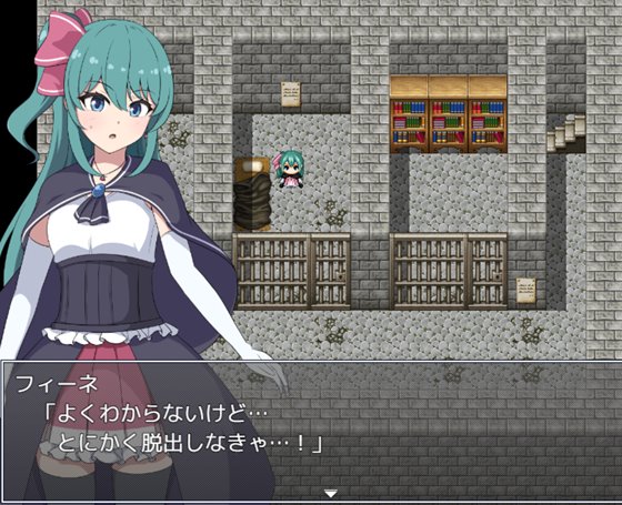 フィーネ・クライシス