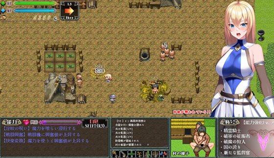 Cursed Blessing~淫紋の精霊騎士~