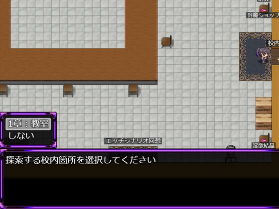 性奴会長キサキ ~生真面目会長とドスケベ改変された高校~