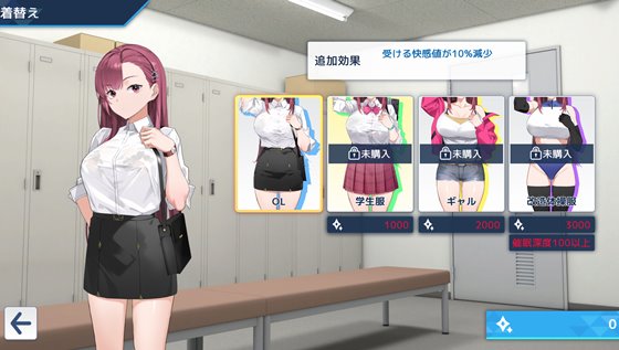 囮痴○捜査官リナ