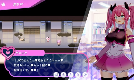 魔法少女ピュアフル・リリィ