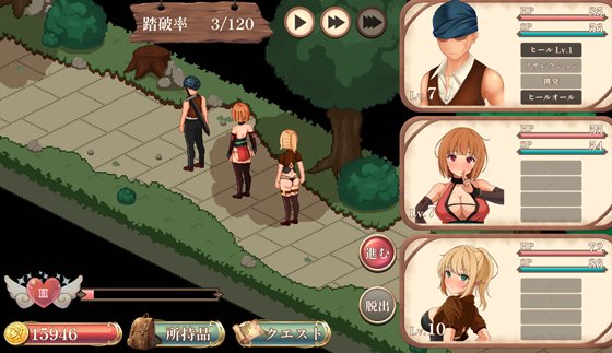 夢見る酒場と秘密の調教