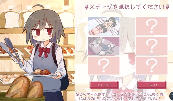 きゃぷてぃぶシミュレーター