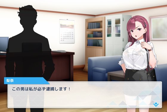 囮痴○捜査官リナ