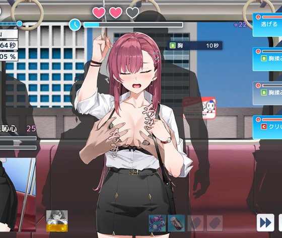 囮痴○捜査官リナ