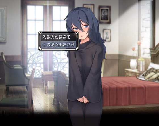 リリネと錬金術師