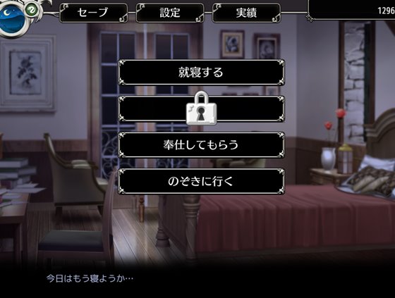 リリネと錬金術師