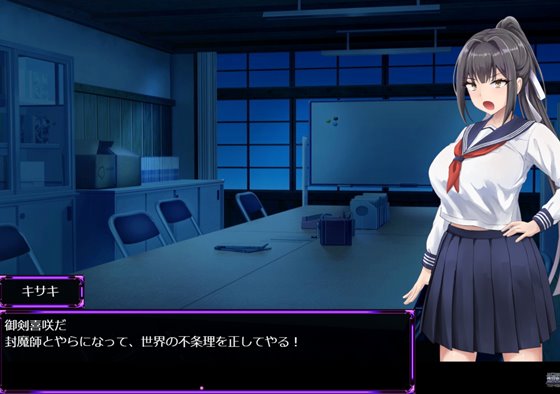 性奴会長キサキ ~生真面目会長とドスケベ改変された高校~