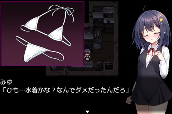 無知○リとバケモノ