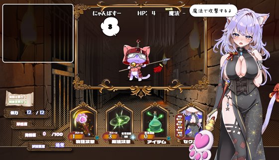 発情ダンジョン~猫耳娘と探索ライフ~