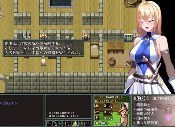 Cursed Blessing~淫紋の精霊騎士~