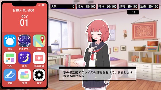 (裏アカ自撮り系)魔法少女グレイス