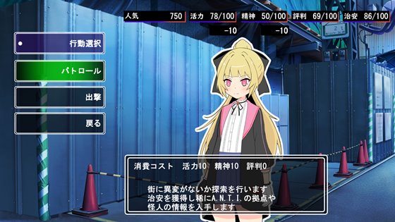 (裏アカ自撮り系)魔法少女グレイス