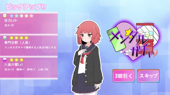 (裏アカ自撮り系)魔法少女グレイス