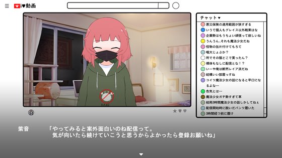 (裏アカ自撮り系)魔法少女グレイス
