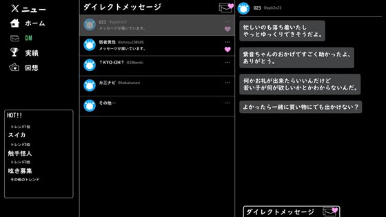 (裏アカ自撮り系)魔法少女グレイス