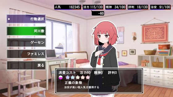 (裏アカ自撮り系)魔法少女グレイス