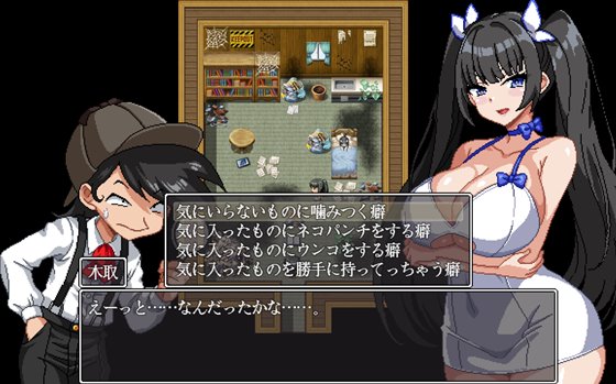 爆乳探偵!玉串愛音の事件簿