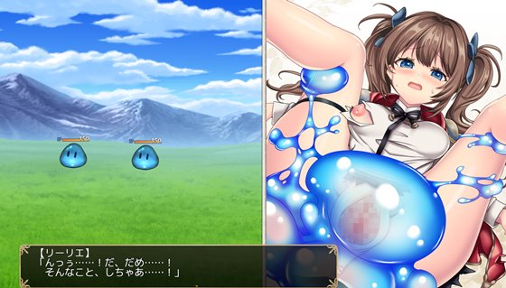 少女騎士リーリエの姫様救出物語