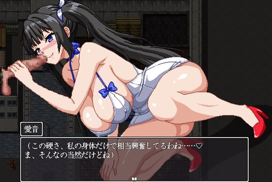 爆乳探偵!玉串愛音の事件簿