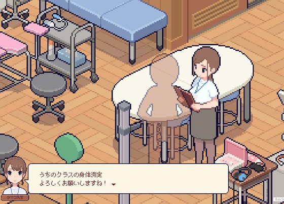 身体測定士のおしごと