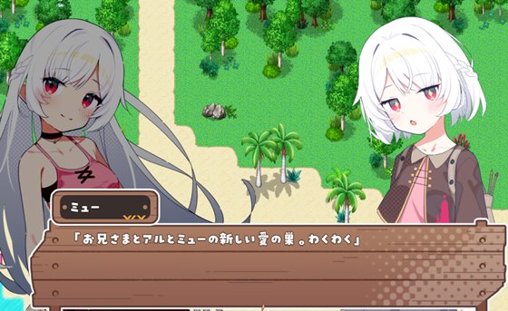 シスターズコンパス~妹たちと無人島でラブラブスローライフ~