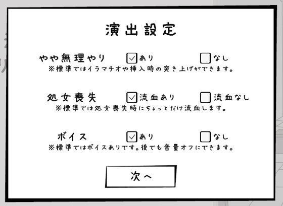 男湯の女の子おさわりシミュレーション