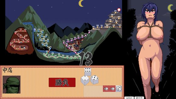 すすめ!特捜隠密くノ一