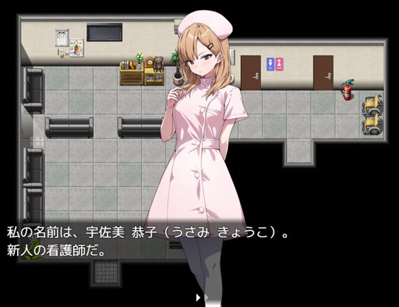 光凛天使ツインクルハート