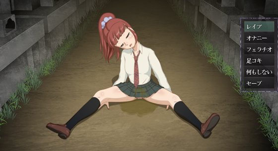 女子校生肝だめし6