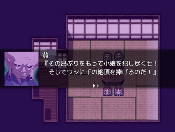 光凛天使ツインクルハート