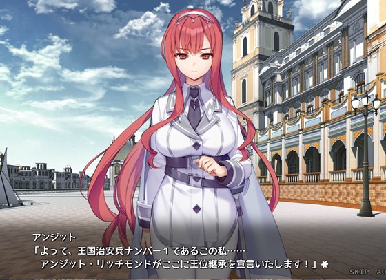 完堕スライムマスター