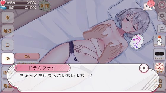 逆転メイドカフェ