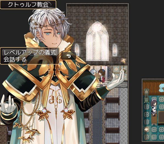 少女騎士リーリエの姫様救出物語