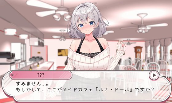 逆転メイドカフェ