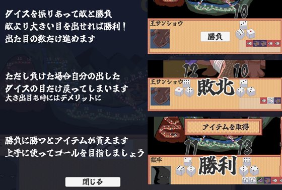 すすめ!特捜隠密くノ一