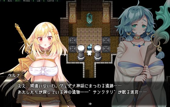 ふたりな×エクスプローラー