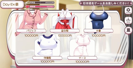 逆転メイドカフェ