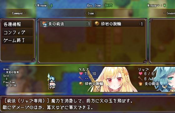 ふたりな×エクスプローラー