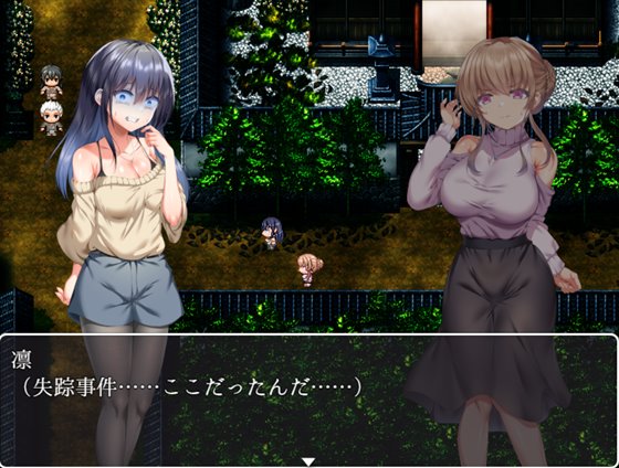 うつせみ村輪辱紀行