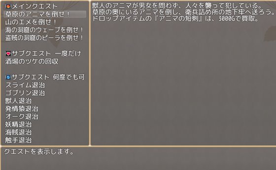 少女騎士リーリエの姫様救出物語