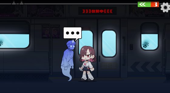 終電ノ檻:ループする快楽地獄