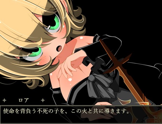 モブNPCとエッチしよ?~闇より生まれし魂~