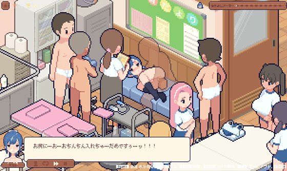 身体測定士のおしごと