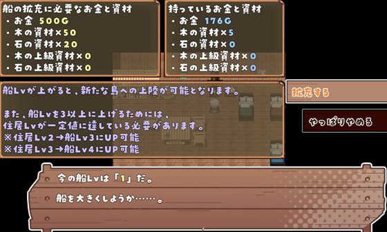 シスターズコンパス~妹たちと無人島でラブラブスローライフ~