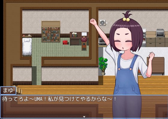 田舎少女まゆ~淫魔の森の苗床~