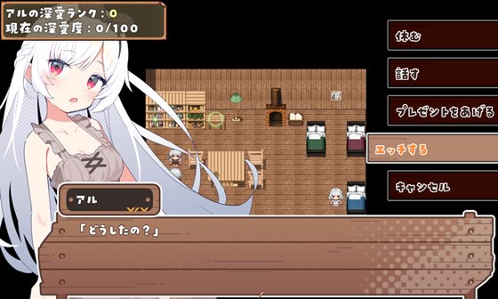 シスターズコンパス~妹たちと無人島でラブラブスローライフ~