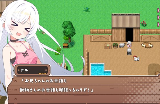 シスターズコンパス~妹たちと無人島でラブラブスローライフ~