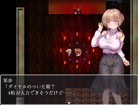 うつせみ村輪辱紀行